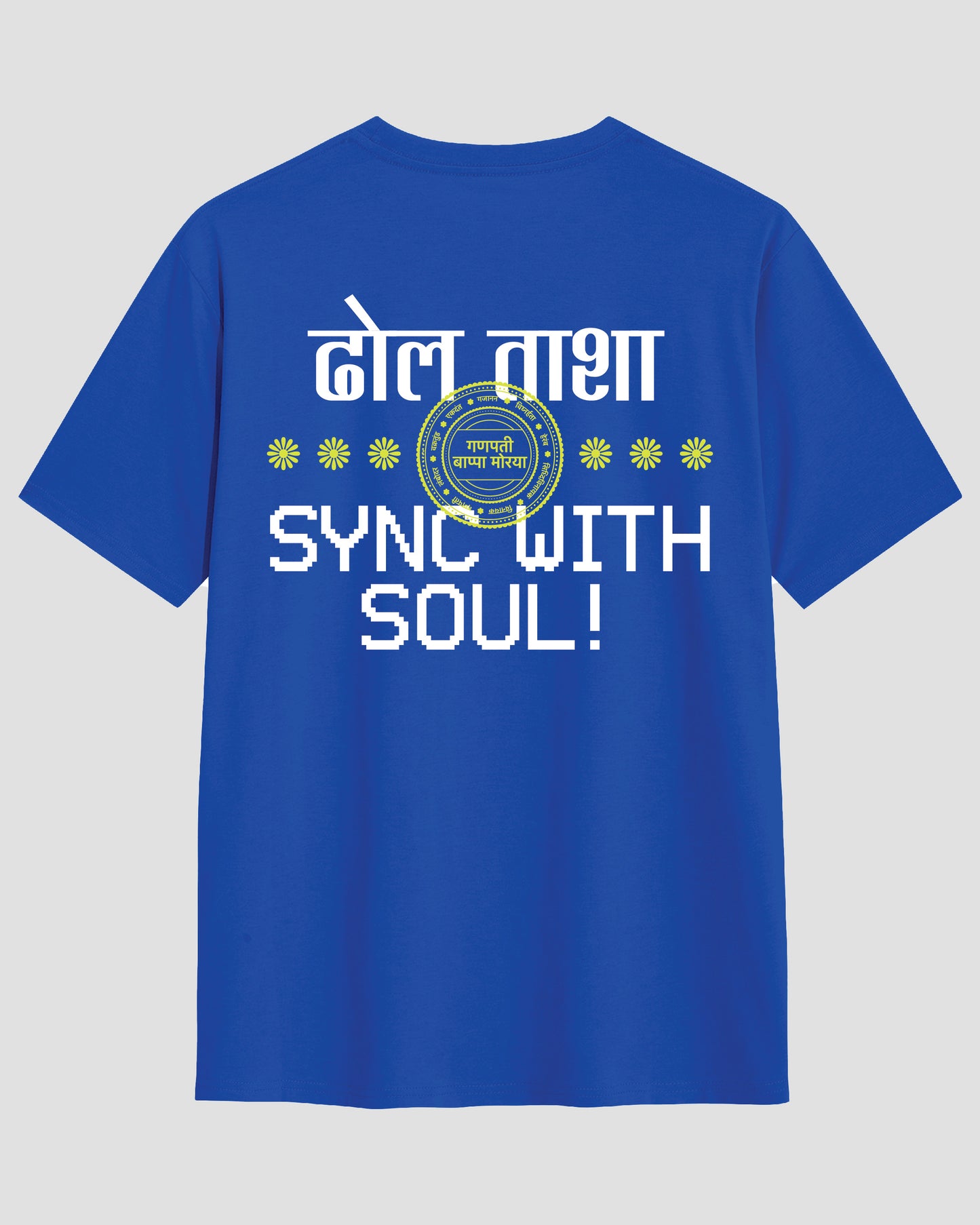 SYNC WITH SOUL !