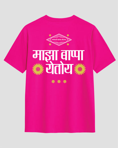 Maaza Bappa