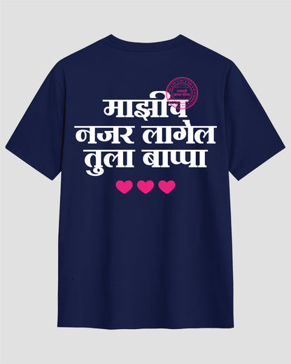 Nazar