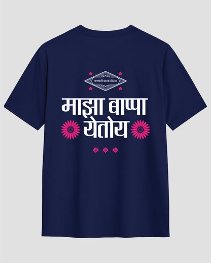 Maaza Bappa