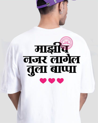 Nazar
