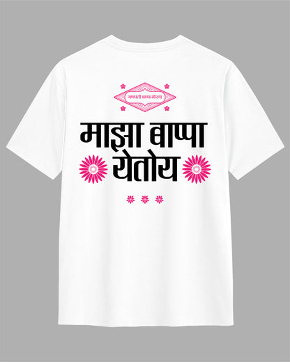 Maaza Bappa