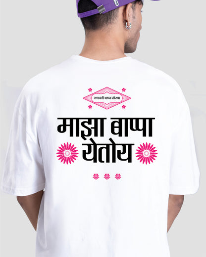 Maaza Bappa