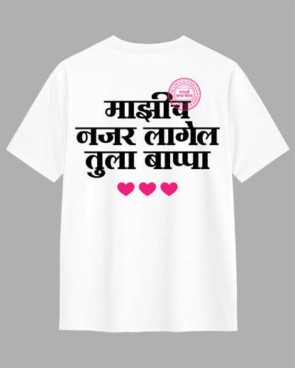 Nazar