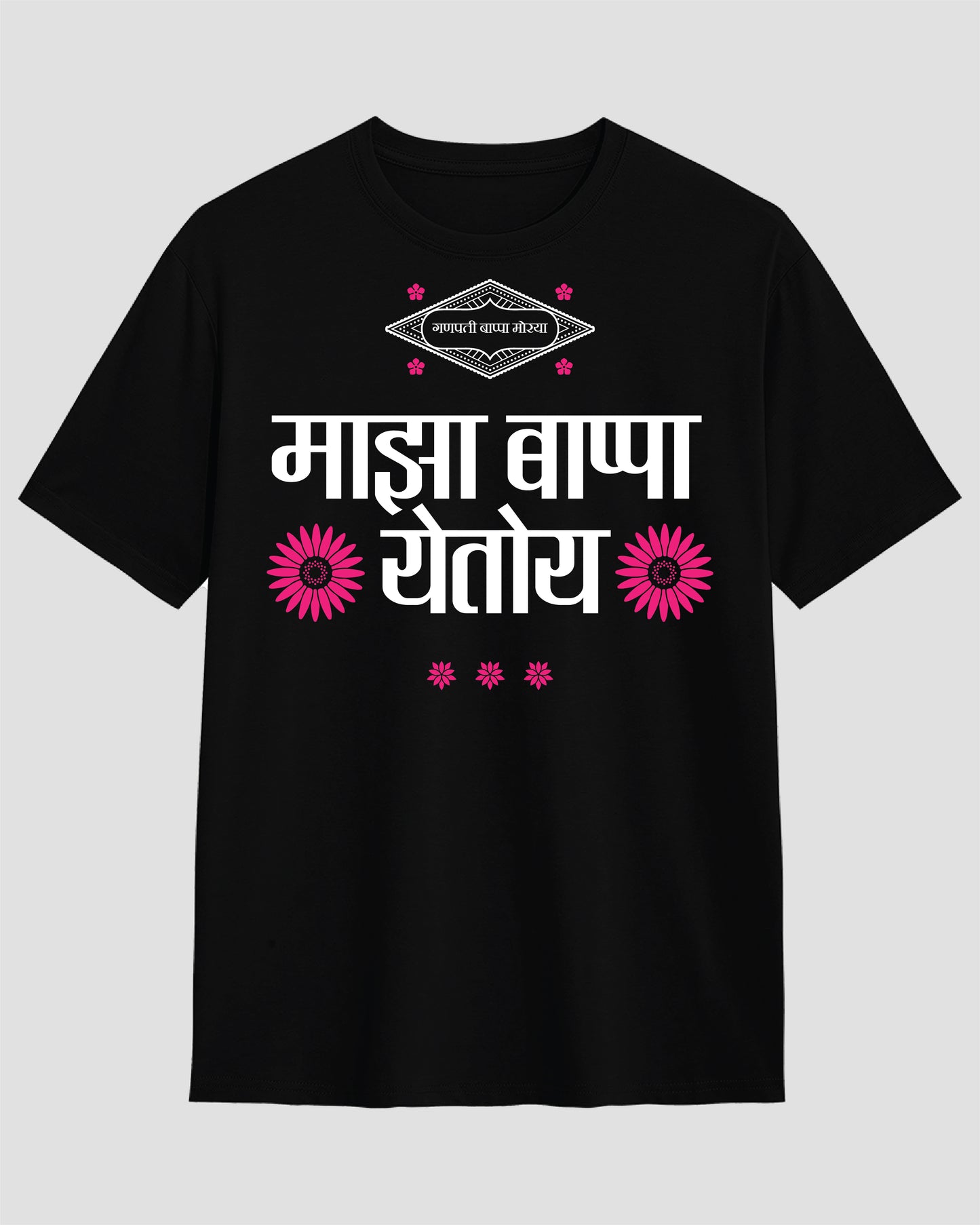 Maaza Bappa