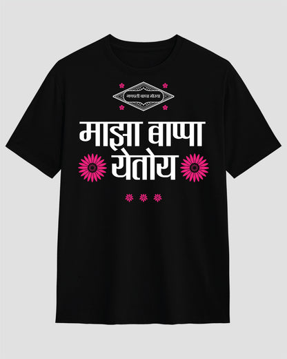 Maaza Bappa