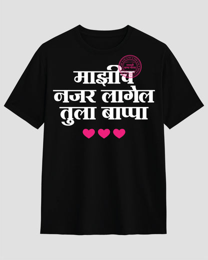 Nazar