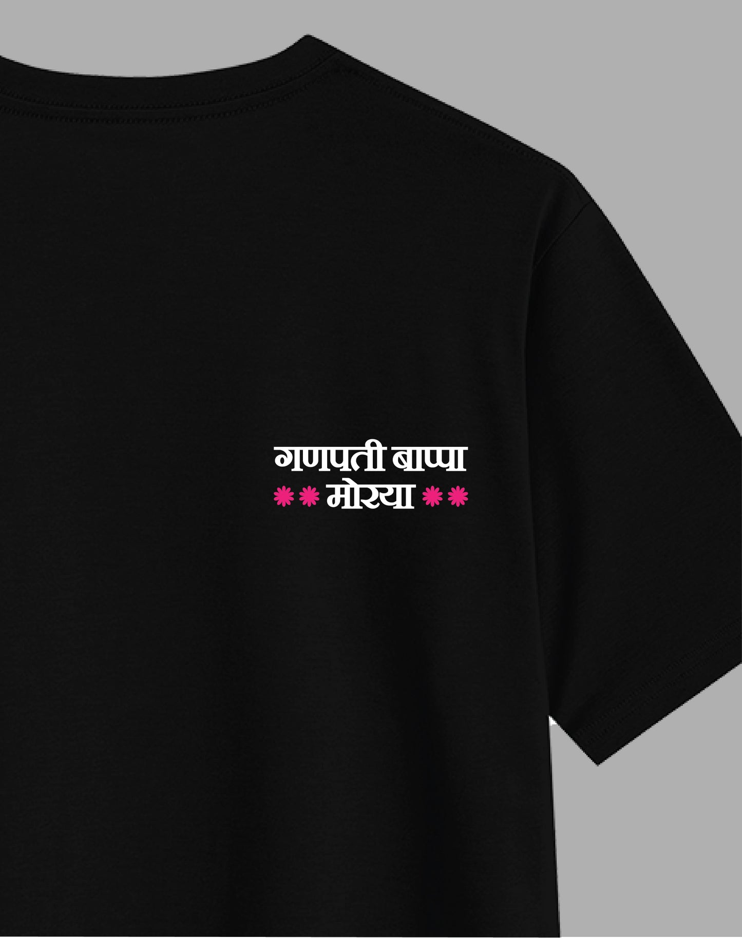 Ganpati Morya