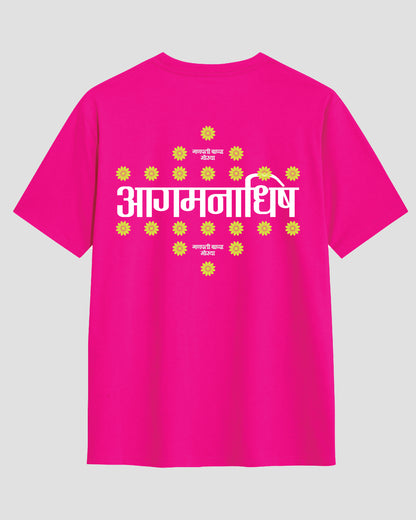 Aagmanadhish