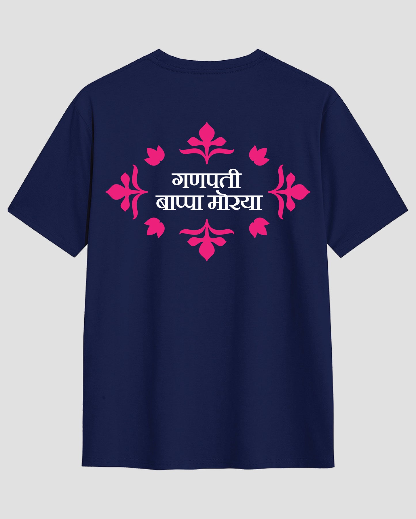 Ganpati Bappa Morya
