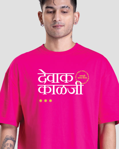 Devak Kalaji
