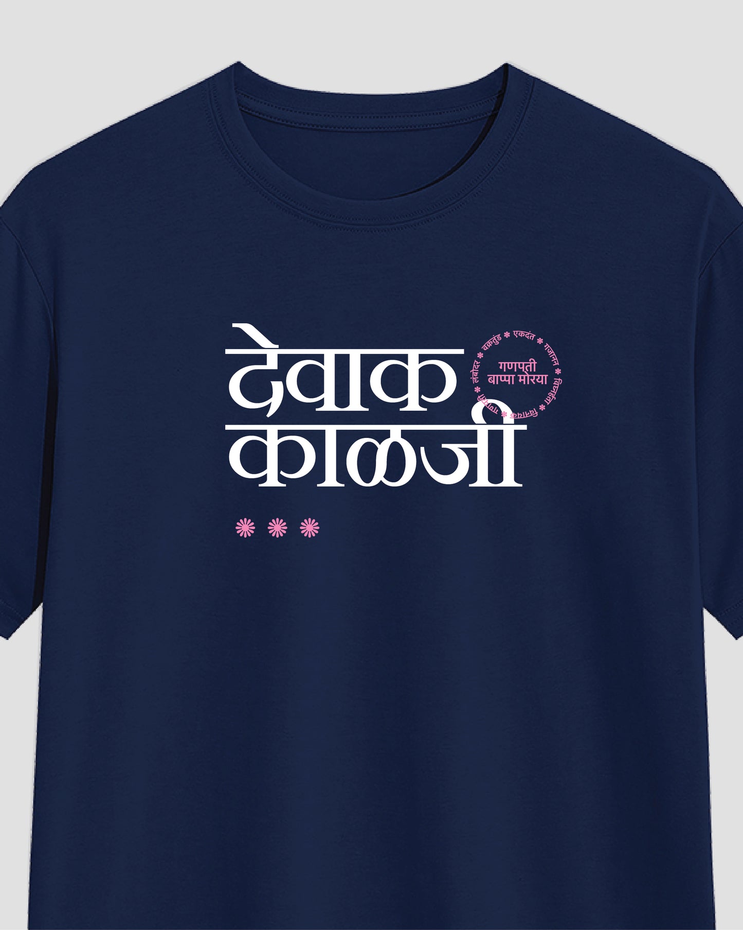 Devak Kalaji