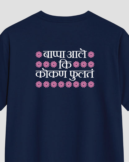 Kokan Fulat