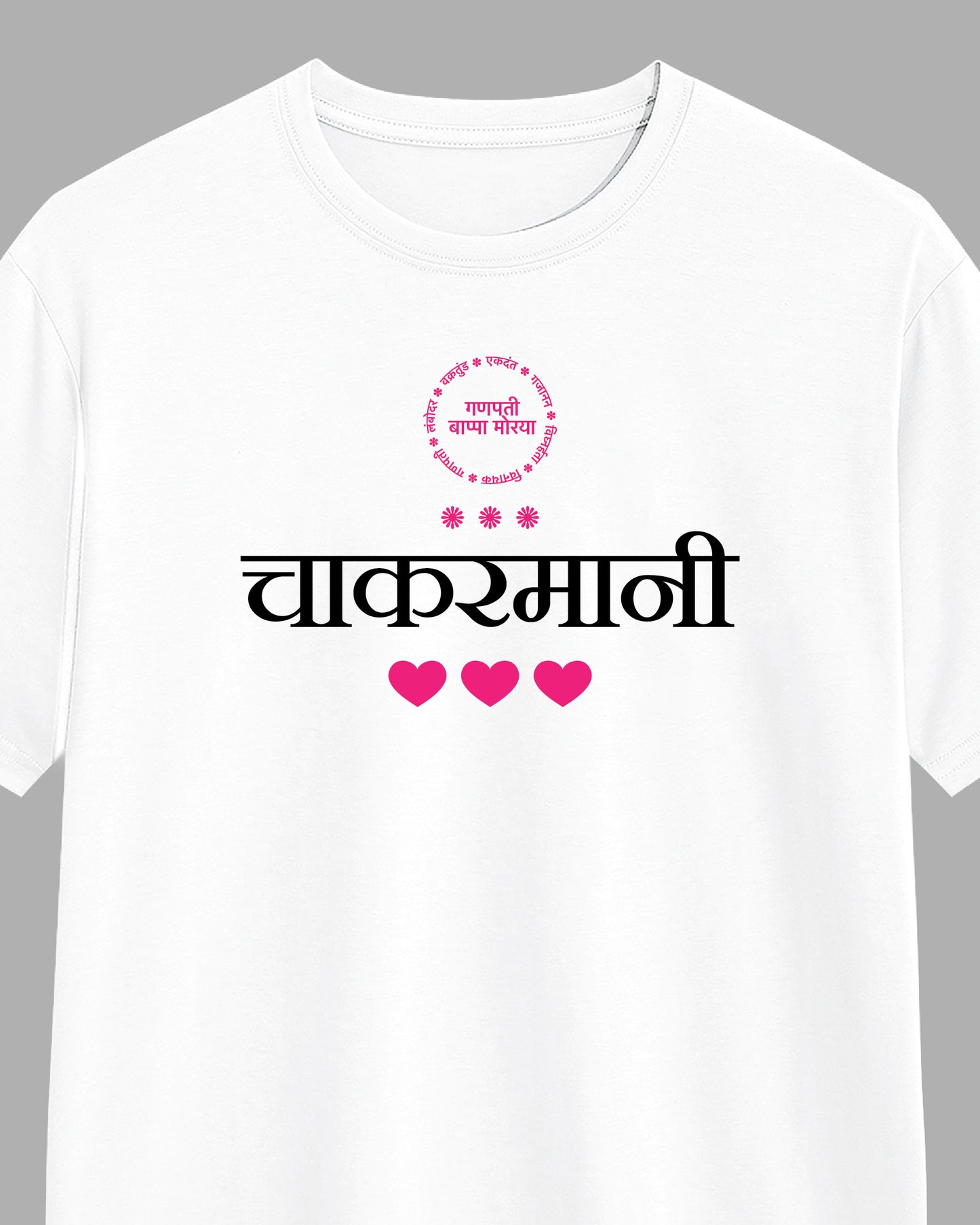 Chakarmani