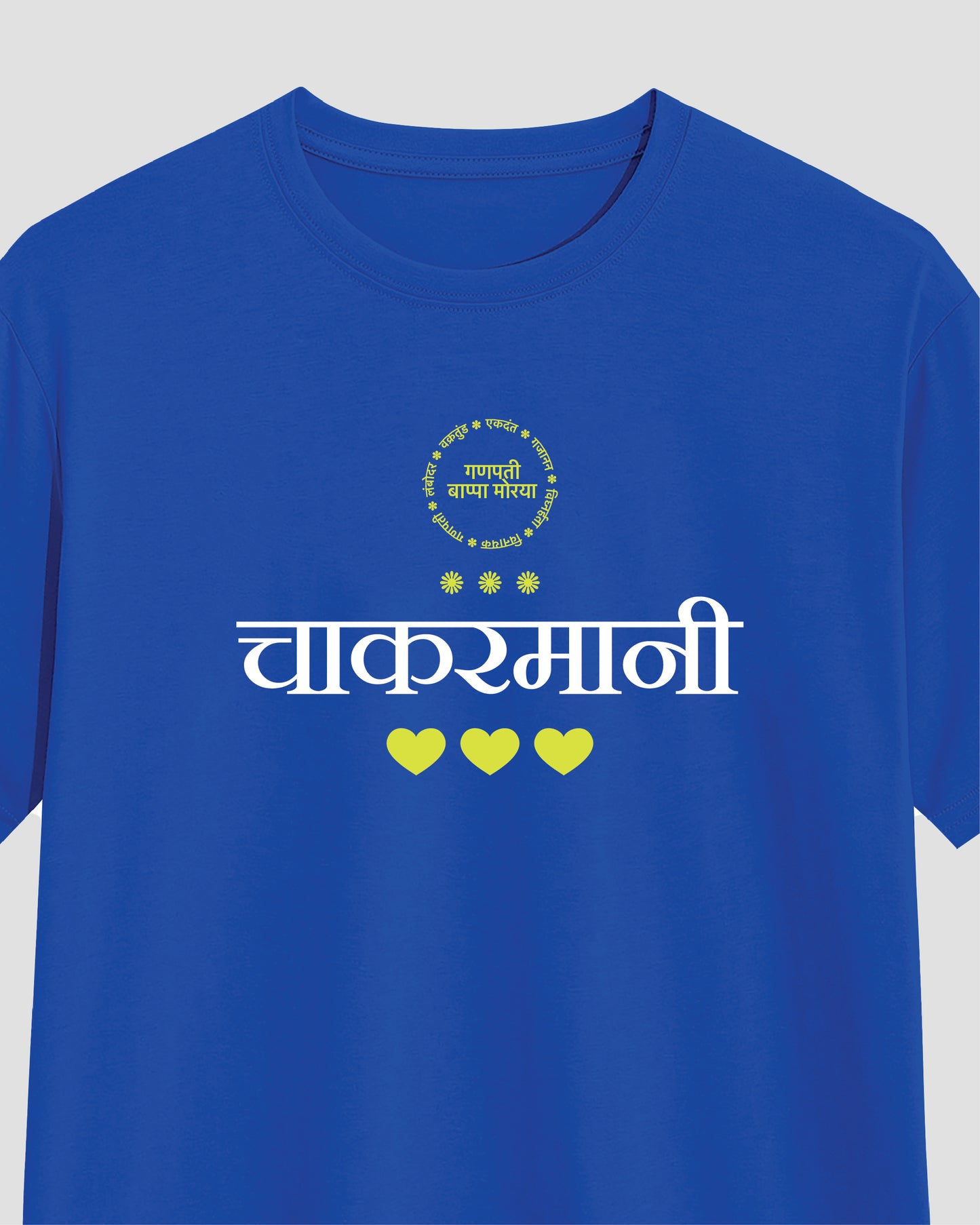 Chakarmani