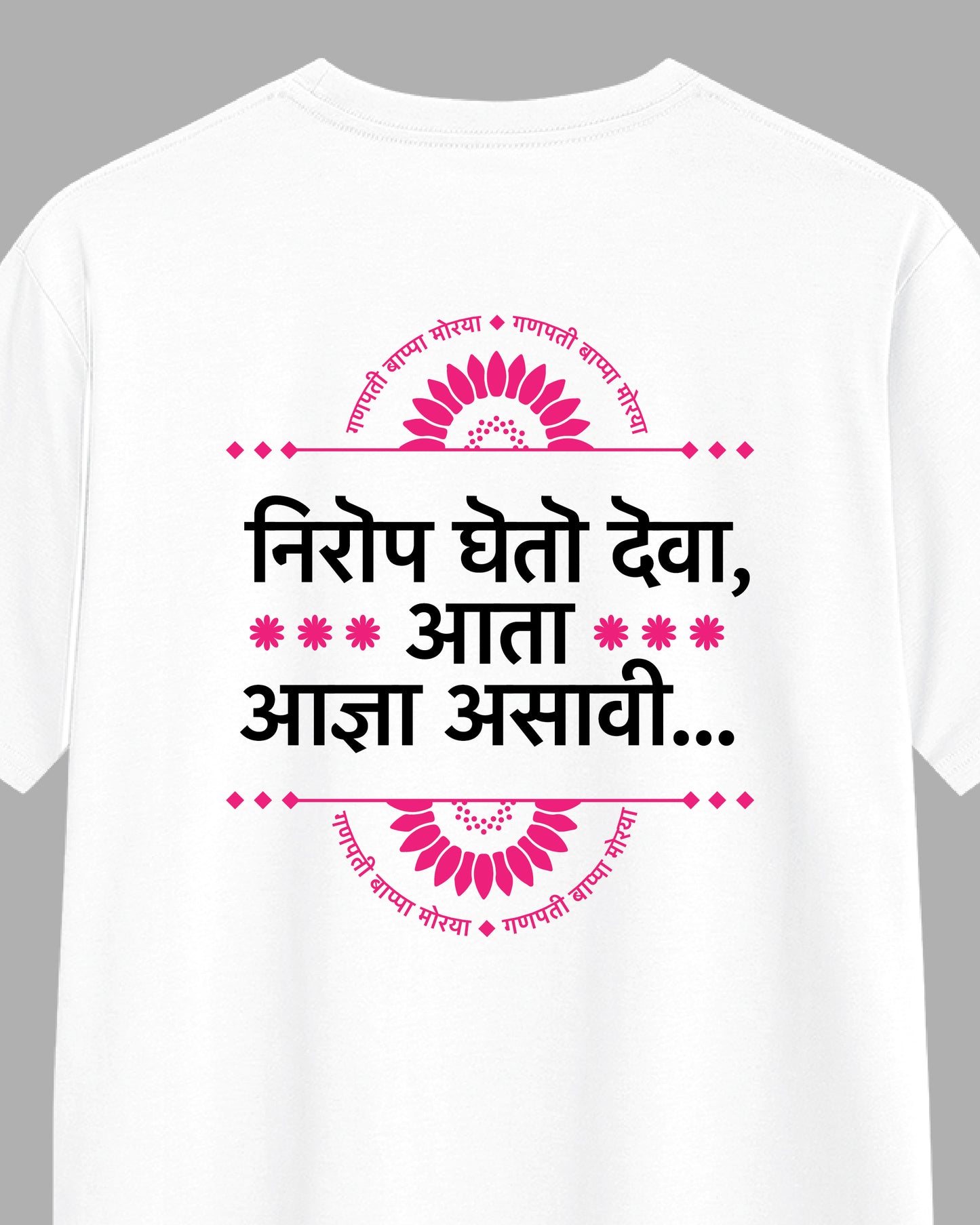 Nirop gheto
