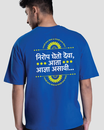 Nirop gheto