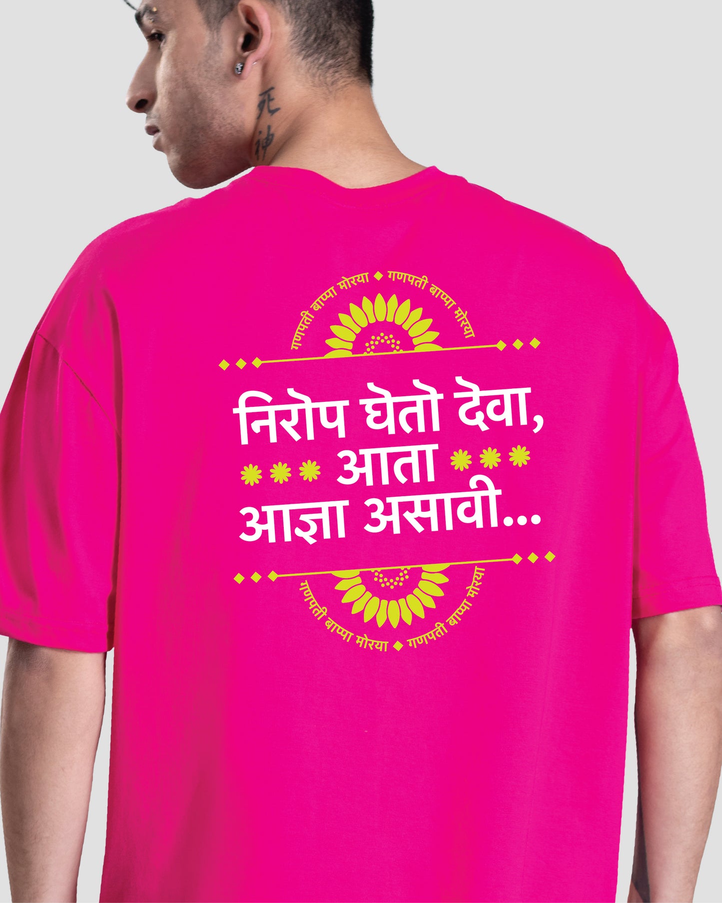 Nirop gheto