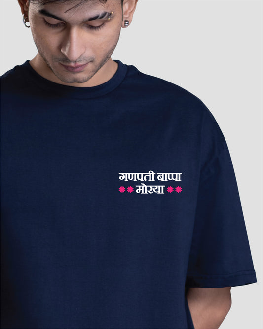 Shree Ganpati