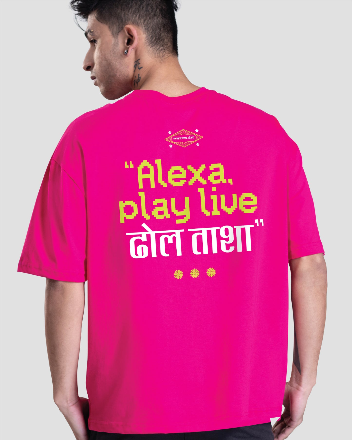 Alexa